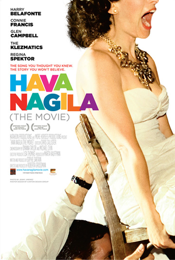 Hava_Nagila_Poster_LO 72d